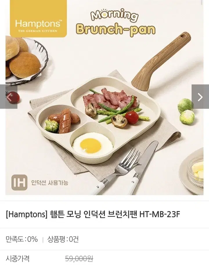 브런치팬